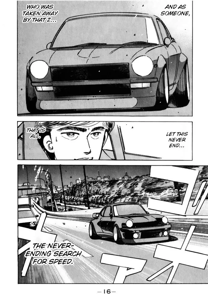 Wangan Midnight Chapter 69 page 14