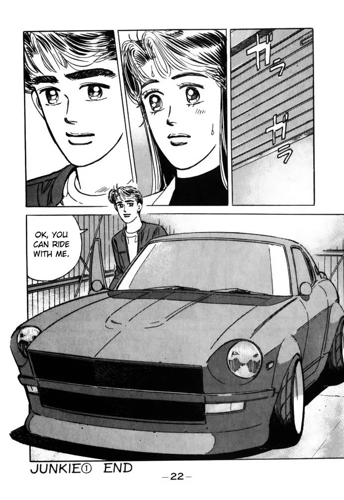 Wangan Midnight Chapter 69 page 20