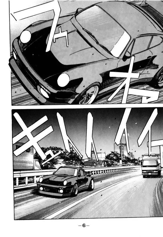 Wangan Midnight Chapter 69 page 4