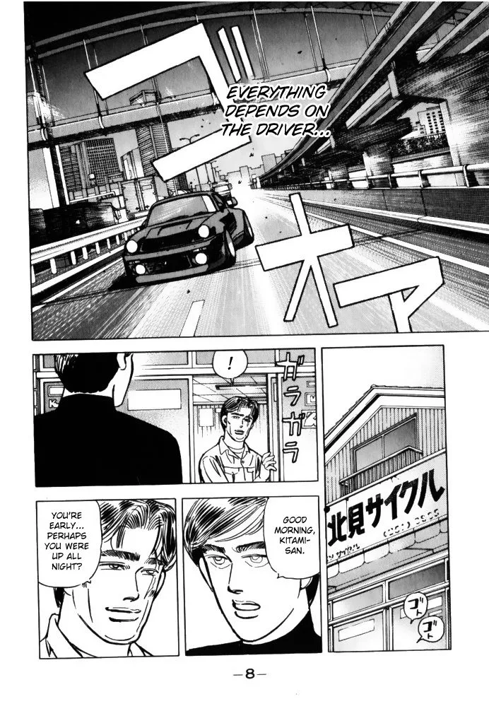 Wangan Midnight Chapter 69 page 6