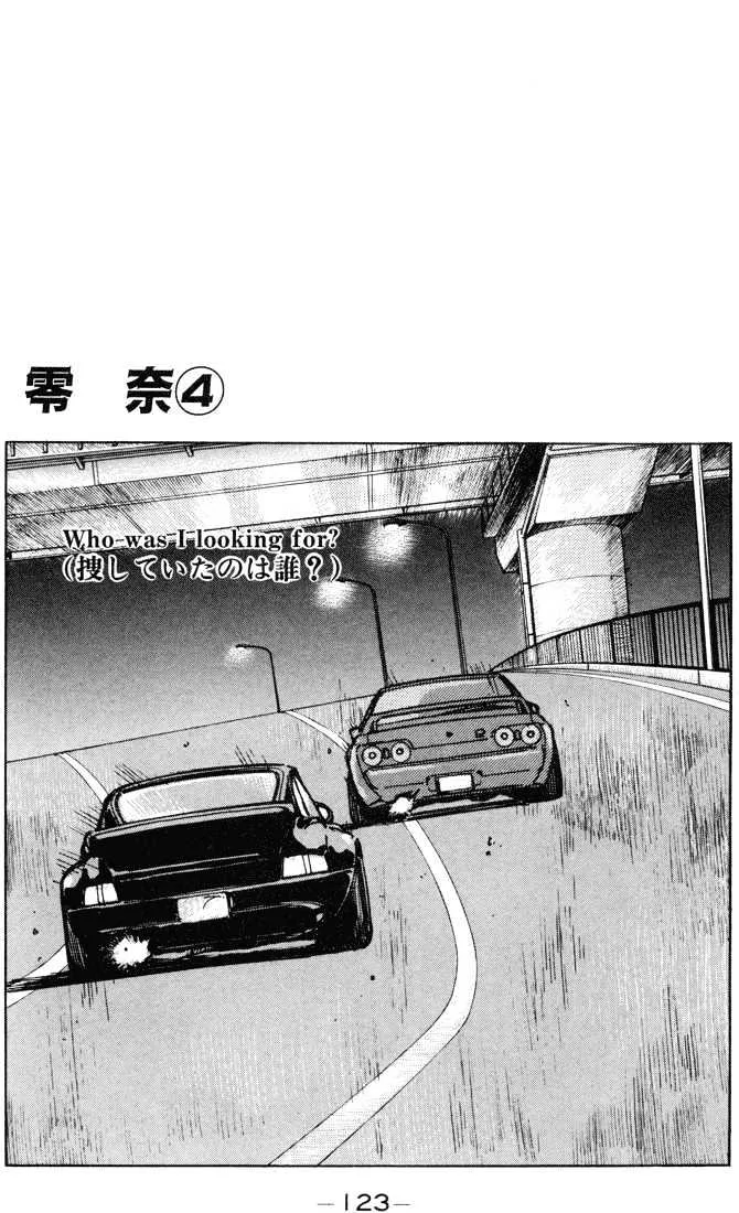 Wangan Midnight Chapter 7 page 2