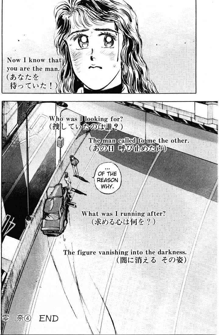 Wangan Midnight Chapter 7 page 18