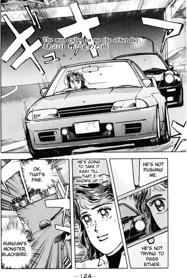 Wangan Midnight Chapter 7 page 3