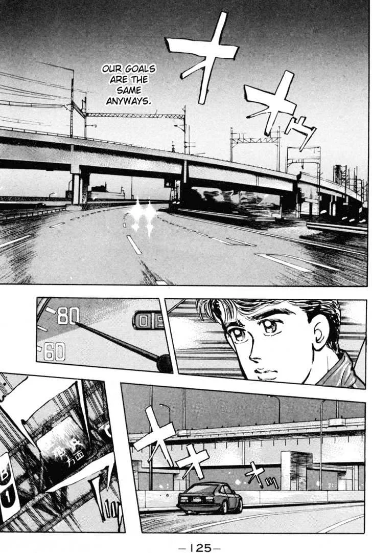 Wangan Midnight Chapter 7 page 4