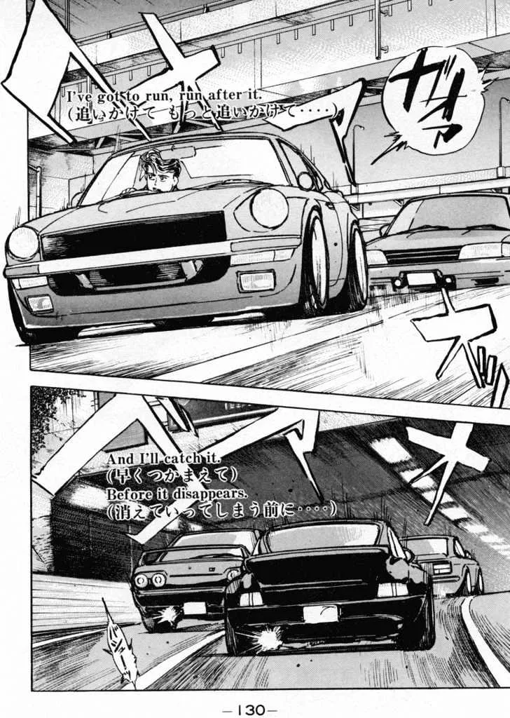 Wangan Midnight Chapter 7 page 8