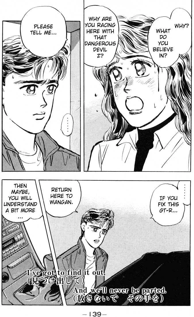 Wangan Midnight Chapter 7 page 17