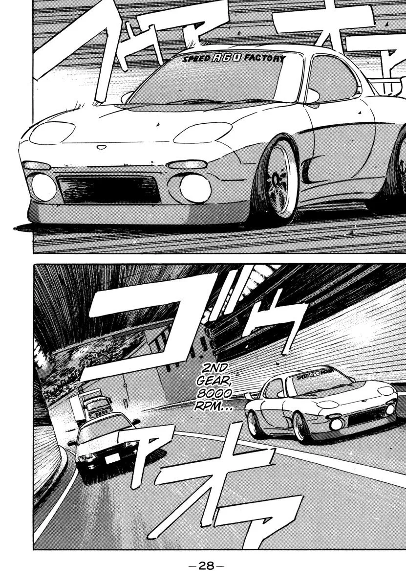Wangan Midnight Chapter 70 page 6