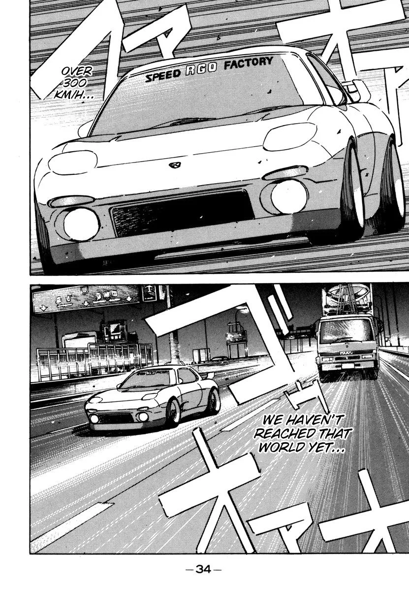 Wangan Midnight Chapter 70 page 12