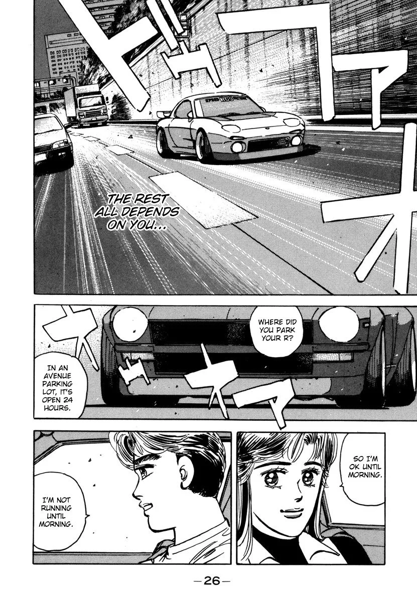 Wangan Midnight Chapter 70 page 4