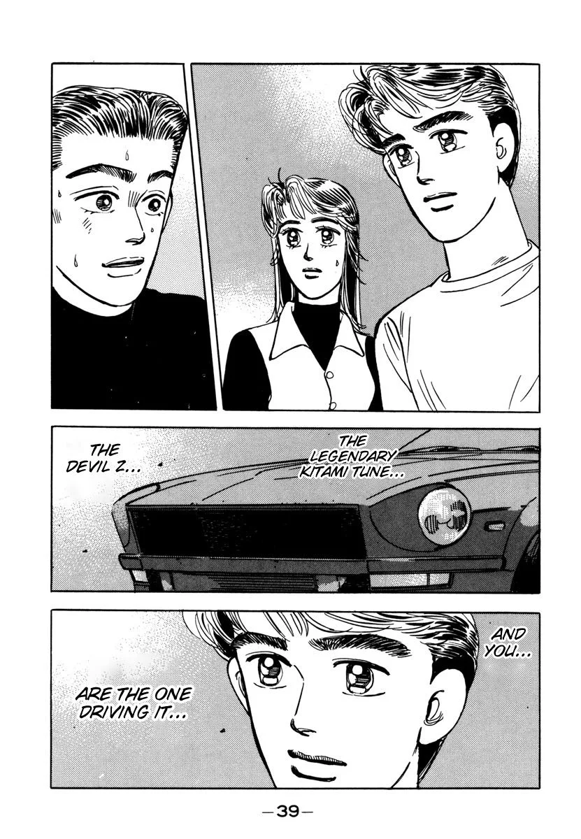 Wangan Midnight Chapter 70 page 17