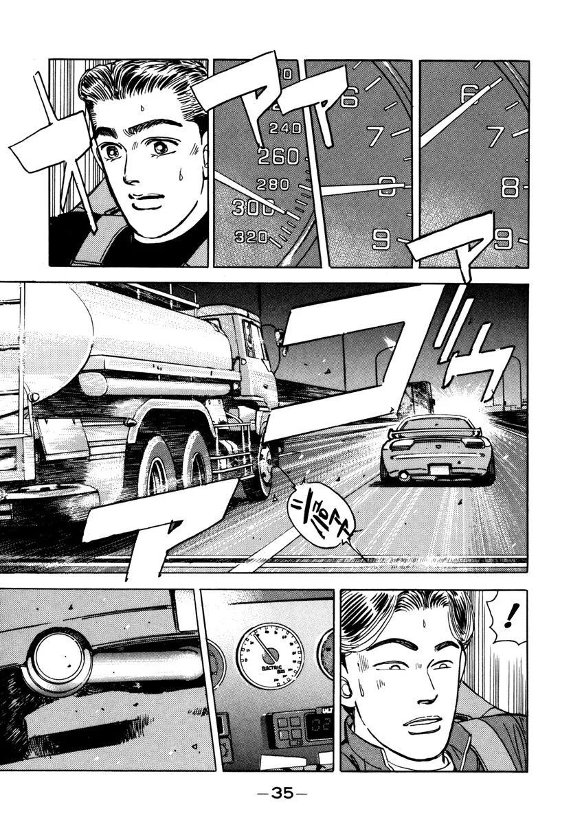 Wangan Midnight Chapter 70 page 13