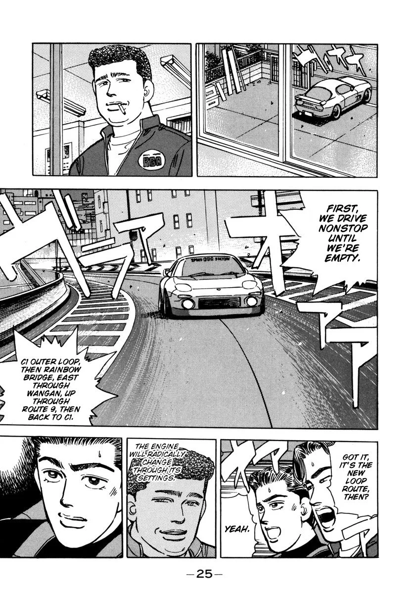 Wangan Midnight Chapter 70 page 3