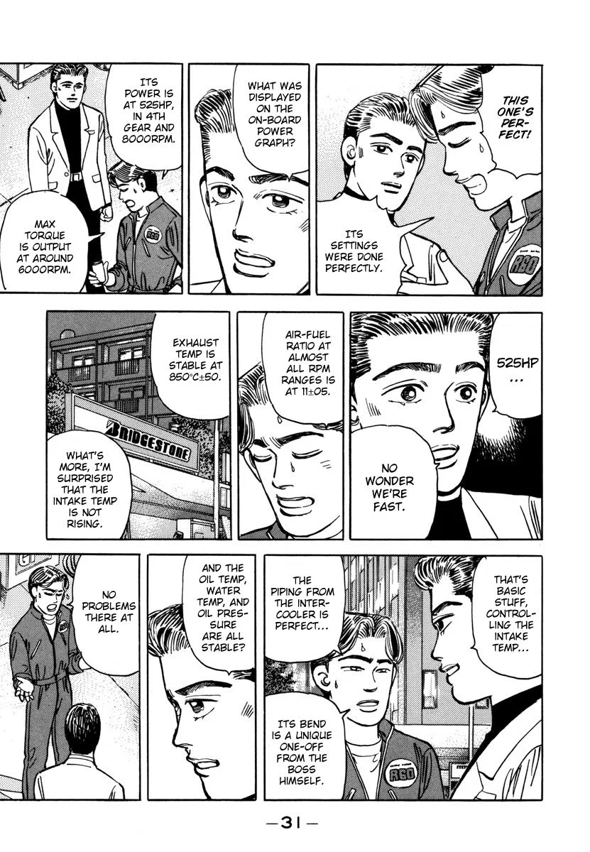 Wangan Midnight Chapter 70 page 9