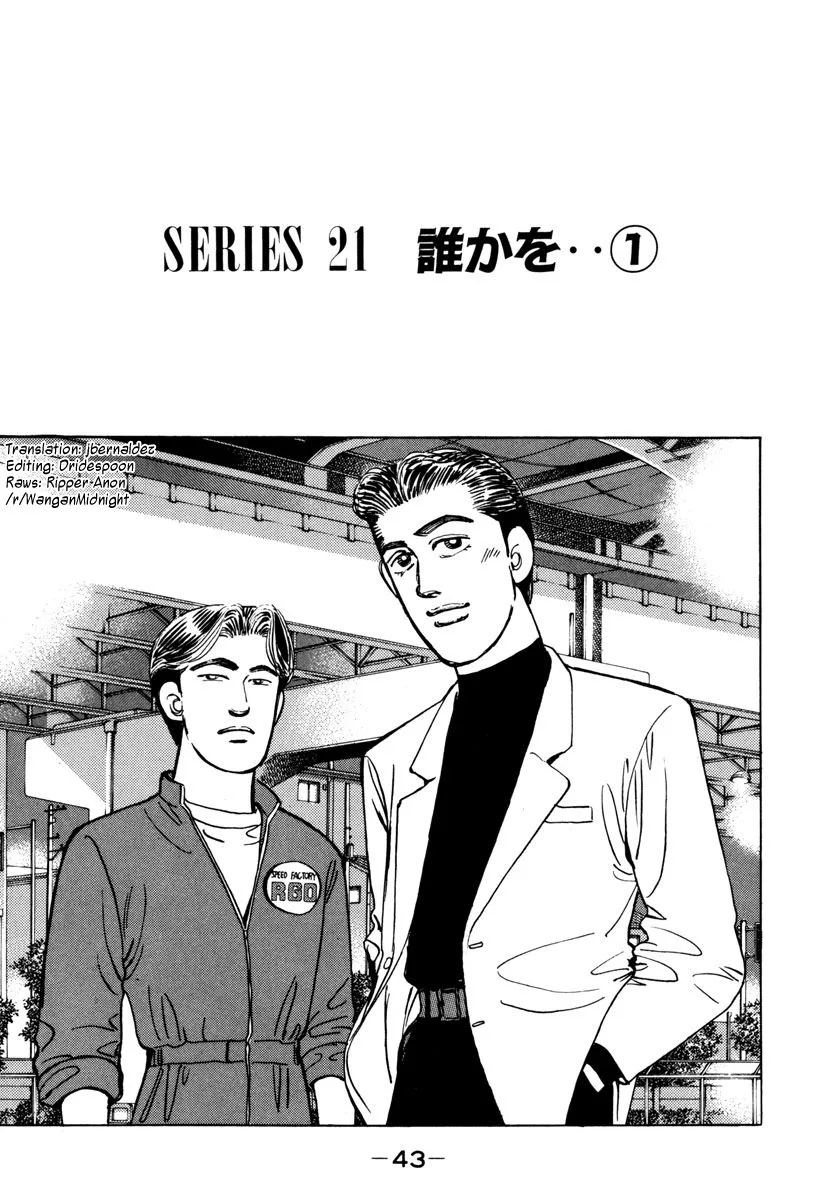 Wangan Midnight Chapter 71 page 1