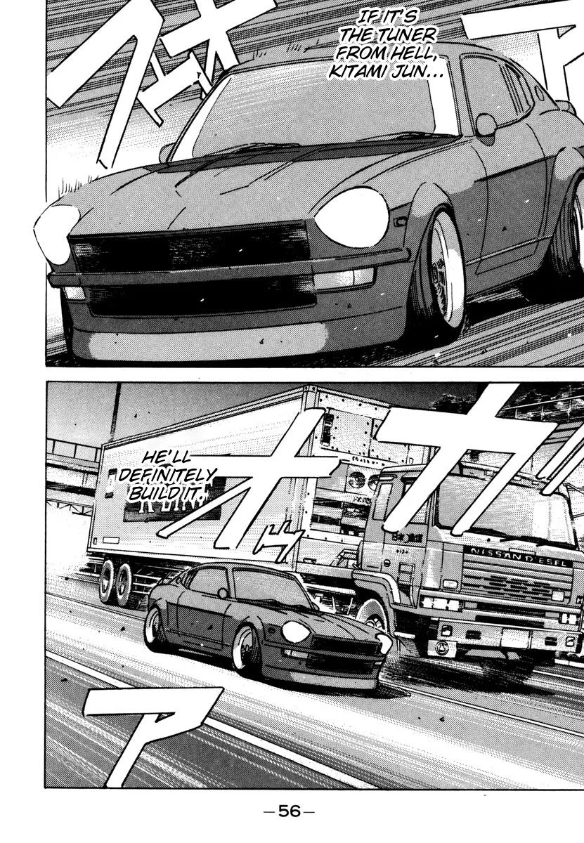 Wangan Midnight Chapter 71 page 14