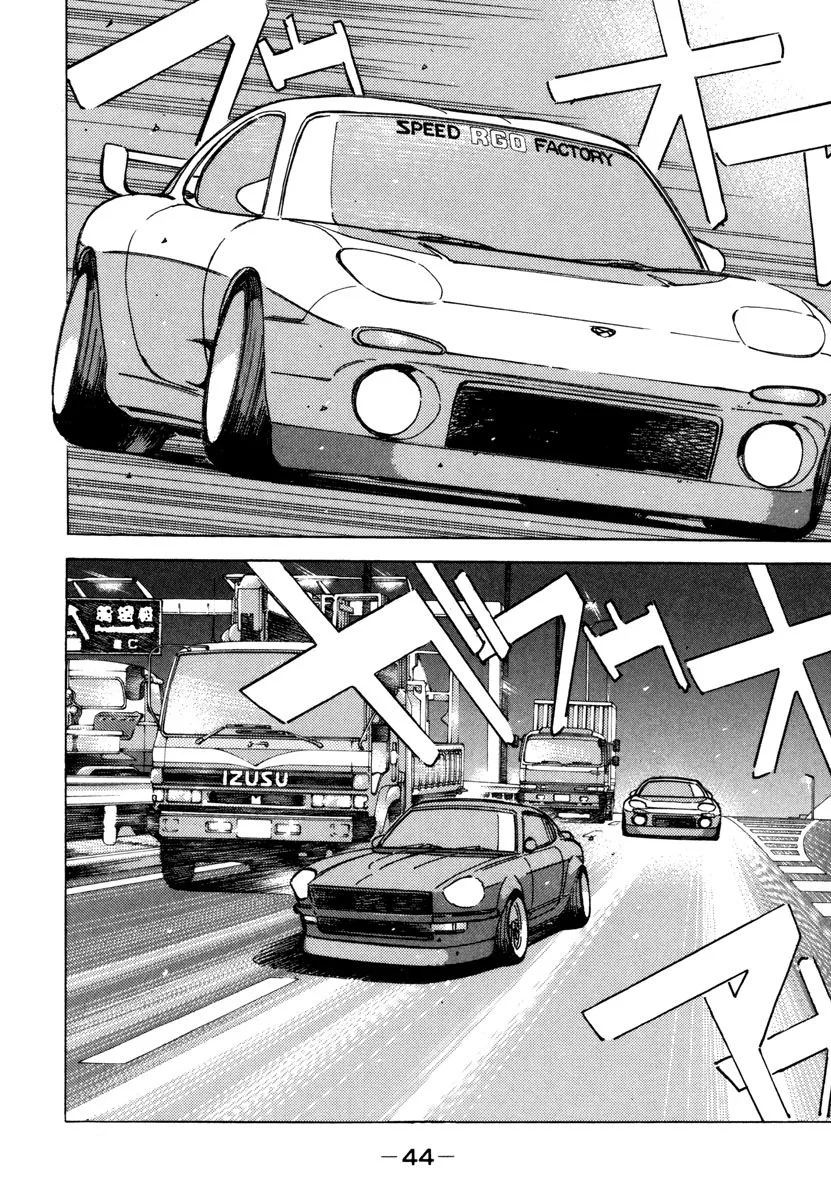 Wangan Midnight Chapter 71 page 2