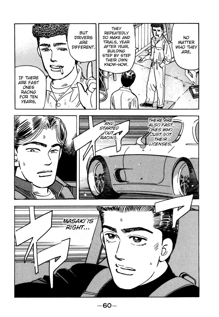 Wangan Midnight Chapter 71 page 18