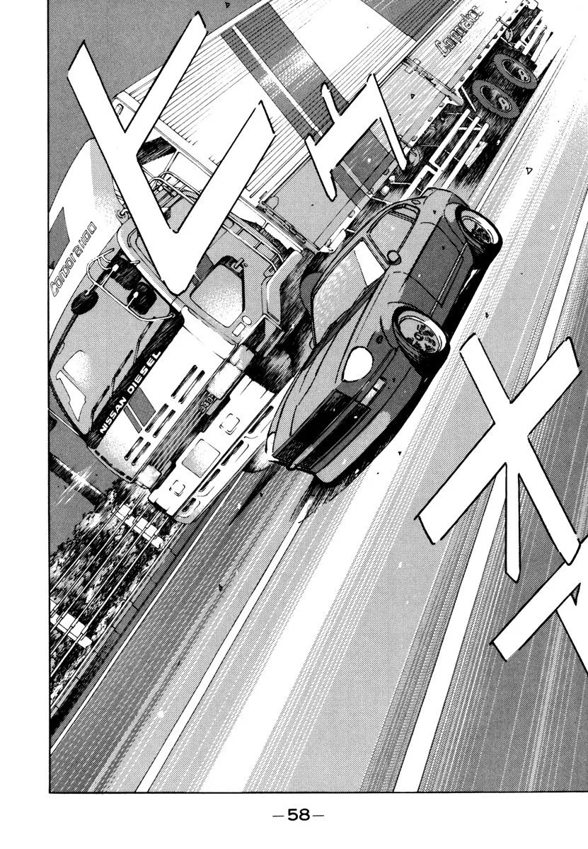 Wangan Midnight Chapter 71 page 16