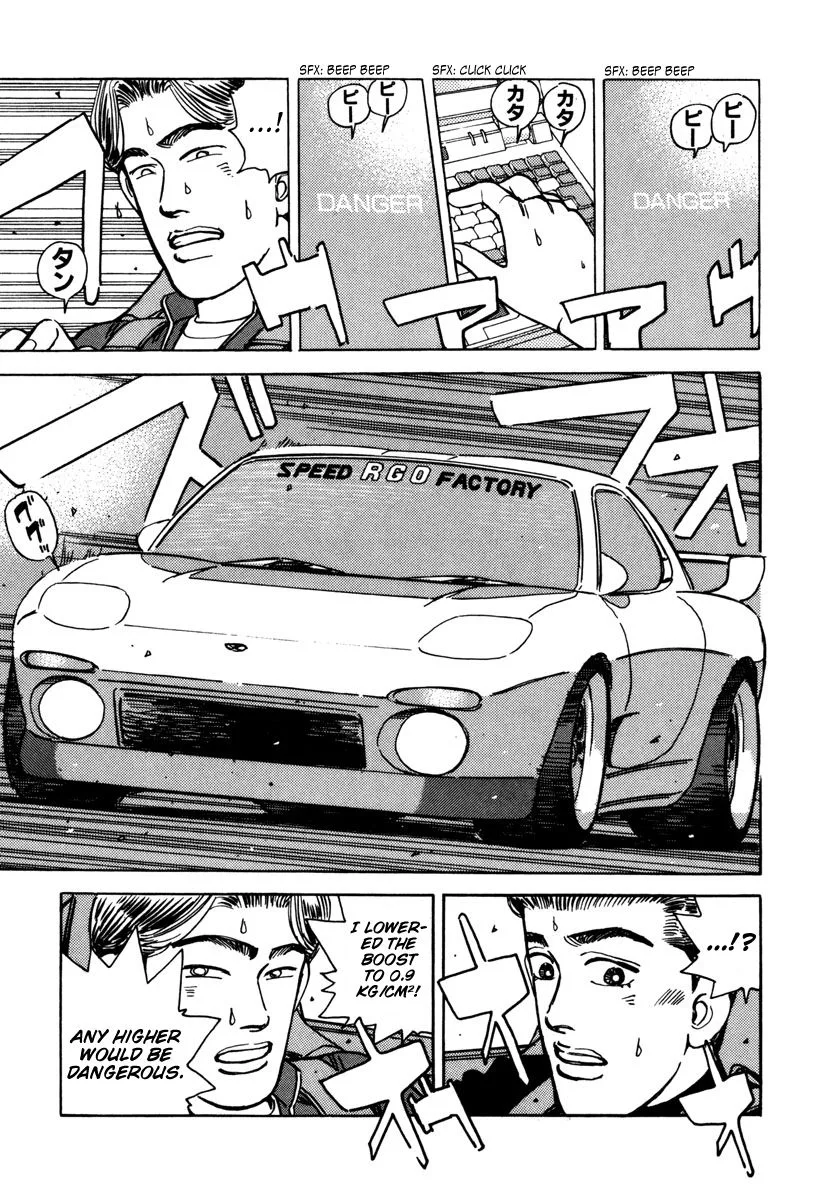 Wangan Midnight Chapter 71 page 15