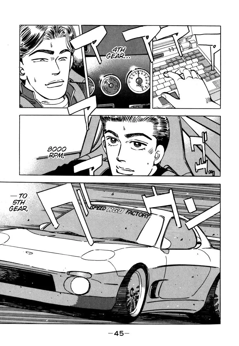 Wangan Midnight Chapter 71 page 3