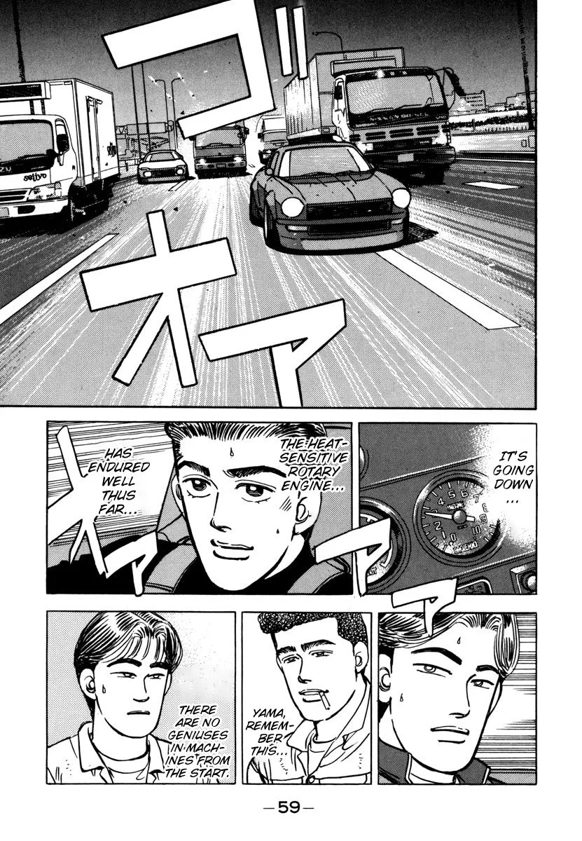 Wangan Midnight Chapter 71 page 17