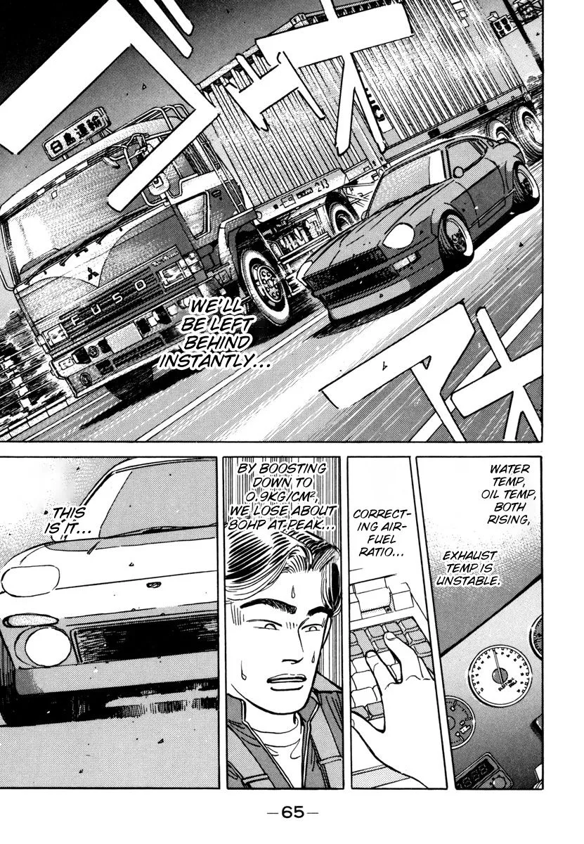 Wangan Midnight Chapter 72 page 3