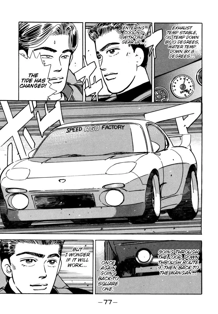 Wangan Midnight Chapter 72 page 15