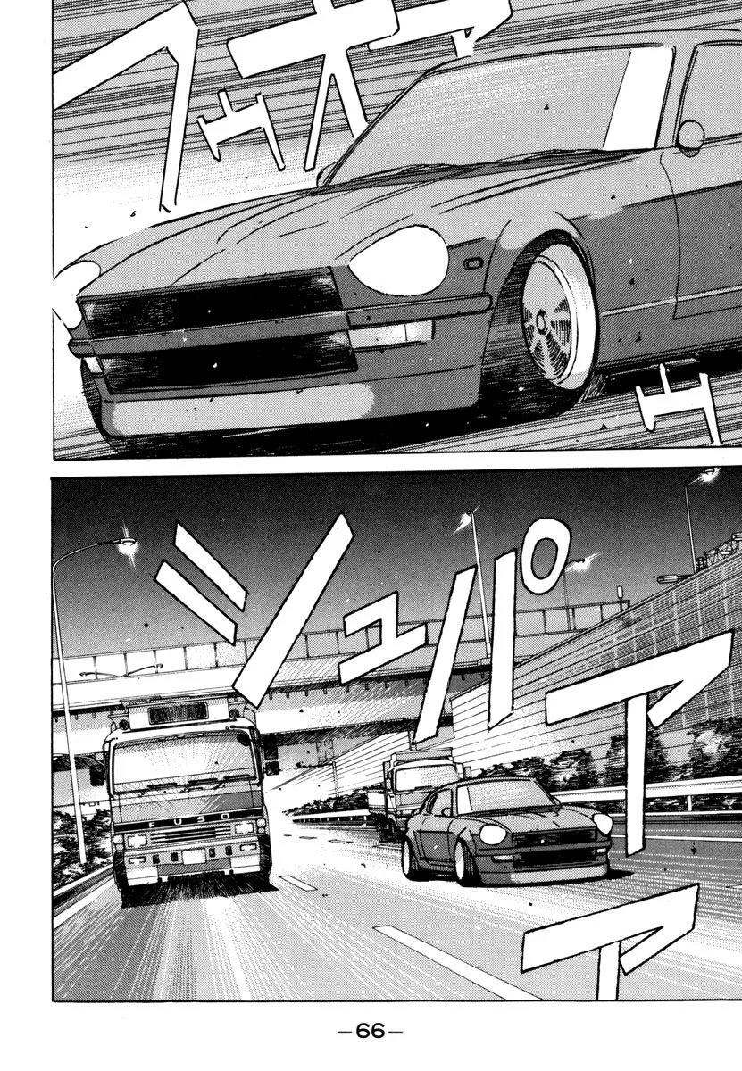 Wangan Midnight Chapter 72 page 4