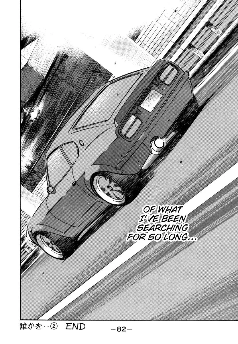 Wangan Midnight Chapter 72 page 20