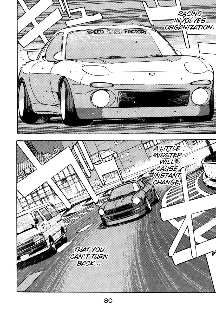 Wangan Midnight Chapter 72 page 18