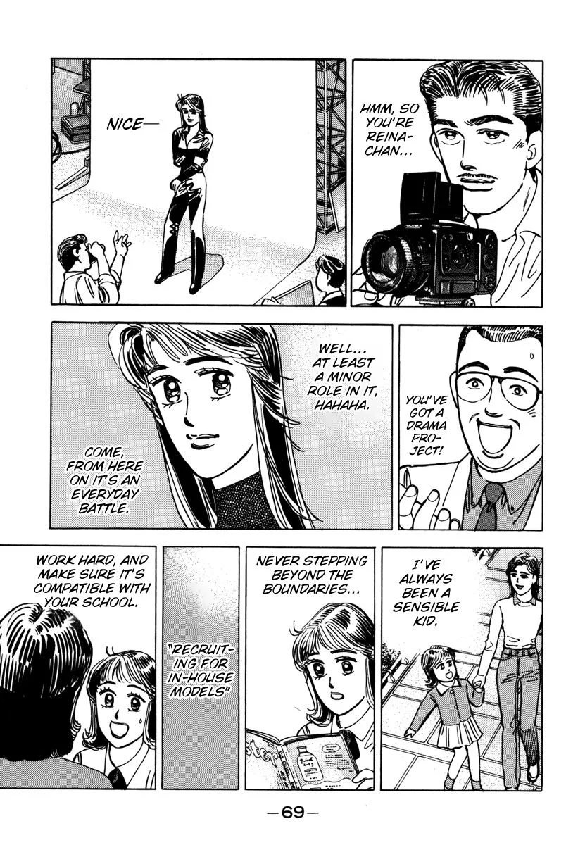 Wangan Midnight Chapter 72 page 7