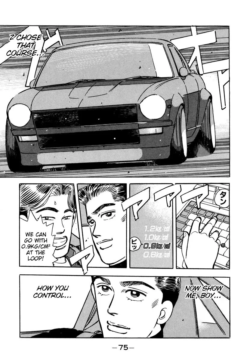 Wangan Midnight Chapter 72 page 13