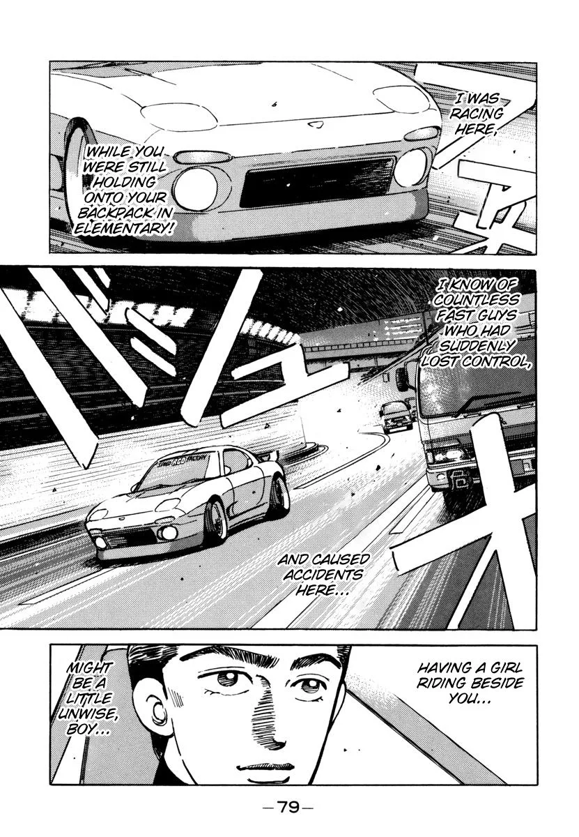 Wangan Midnight Chapter 72 page 17