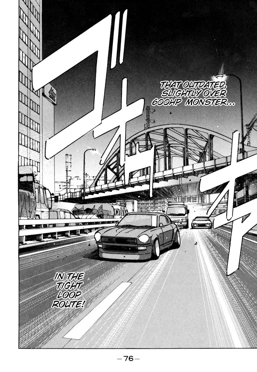 Wangan Midnight Chapter 72 page 14