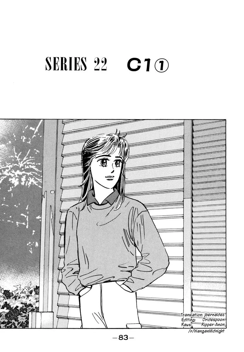 Wangan Midnight Chapter 73 page 1