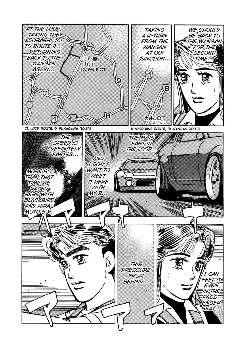 Wangan Midnight Chapter 73 page 15