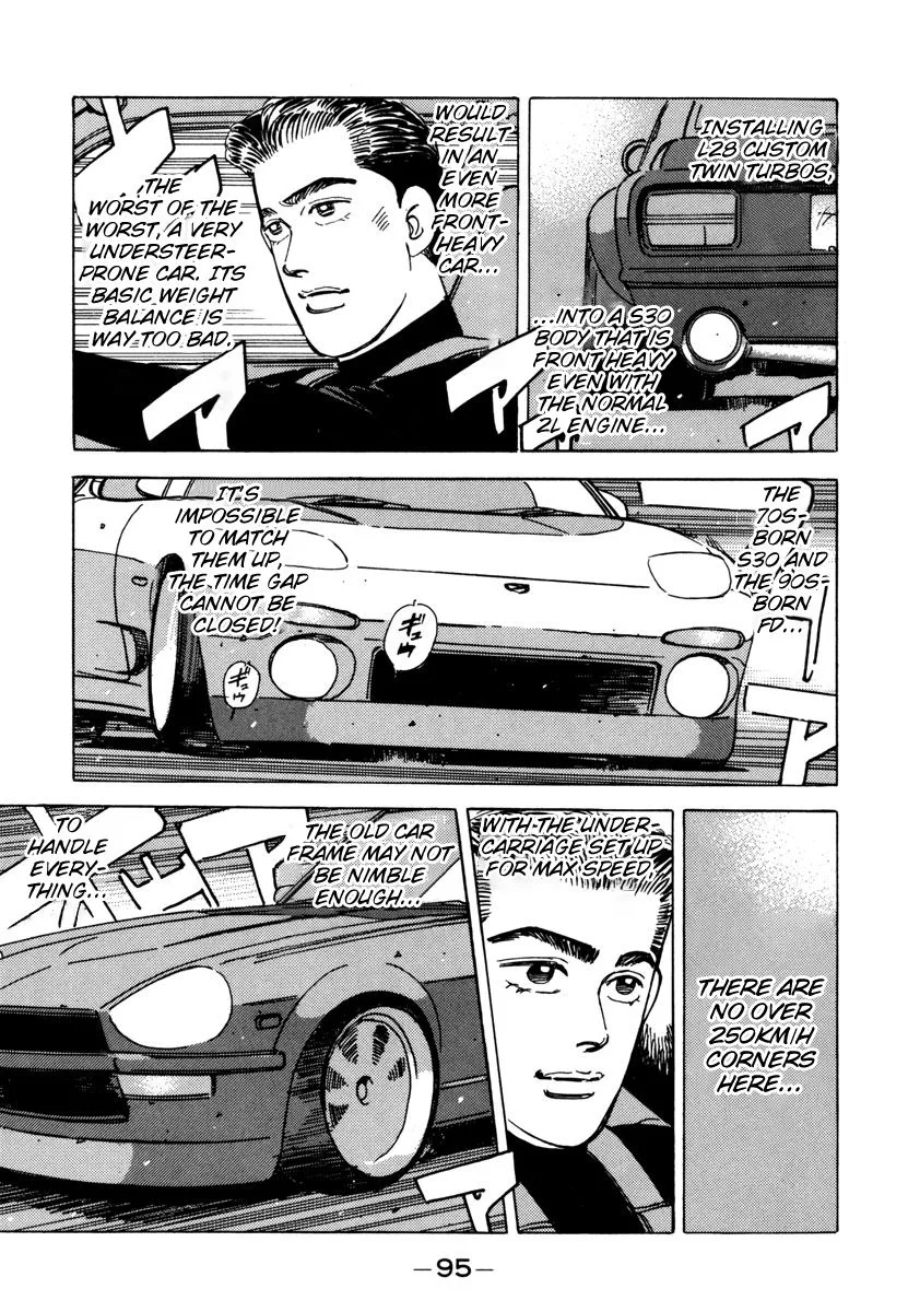 Wangan Midnight Chapter 73 page 13
