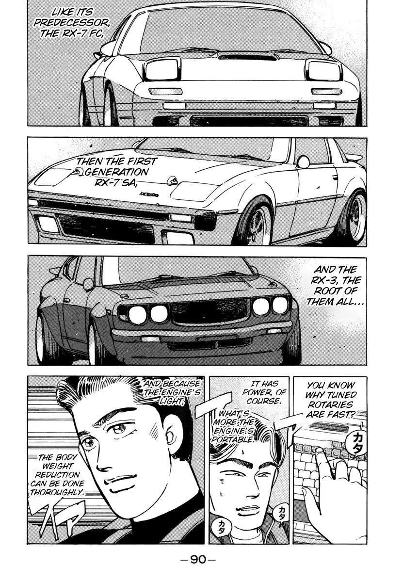 Wangan Midnight Chapter 73 page 8