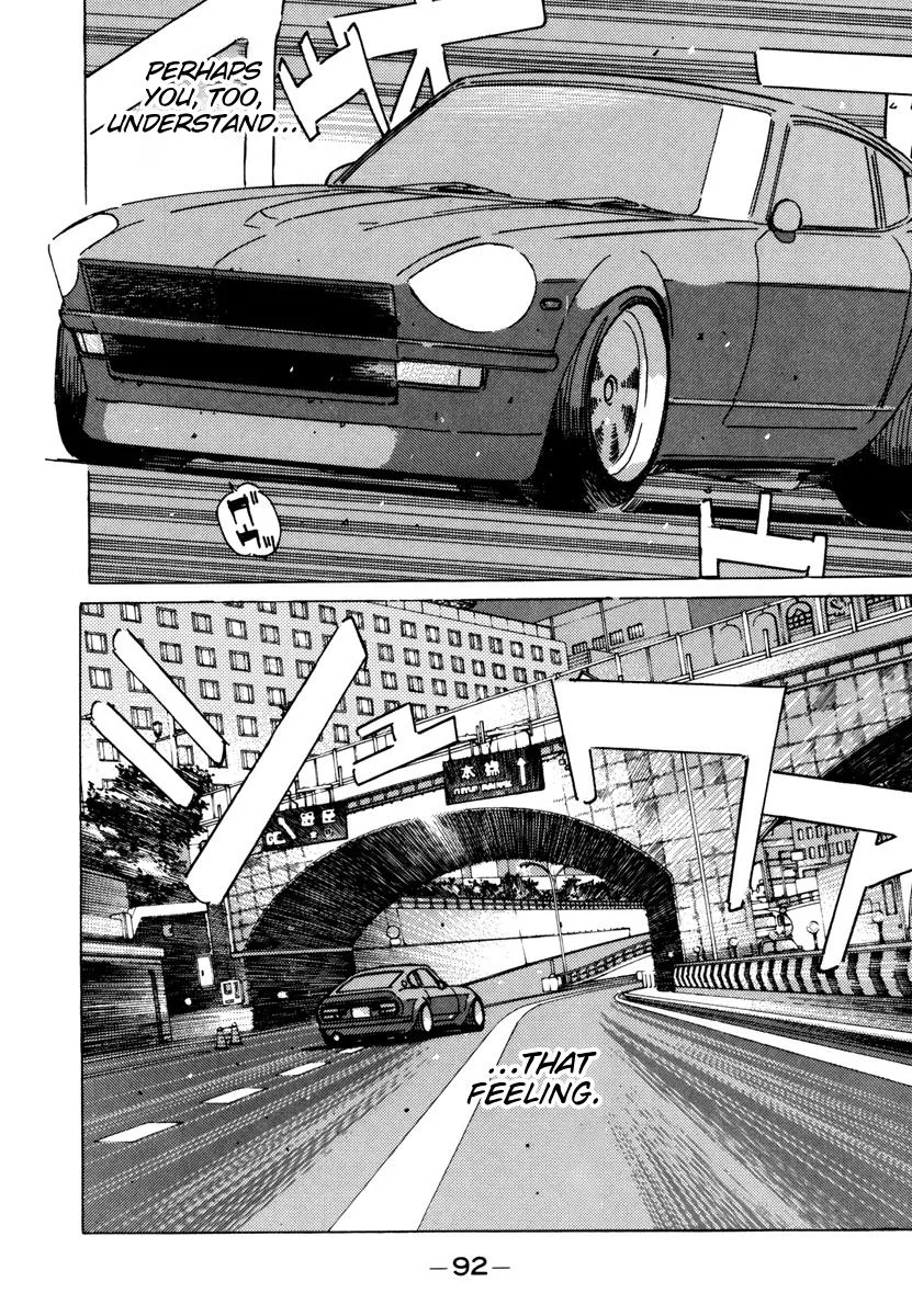 Wangan Midnight Chapter 73 page 10