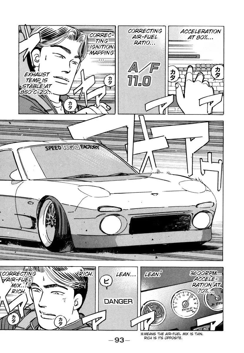 Wangan Midnight Chapter 73 page 11
