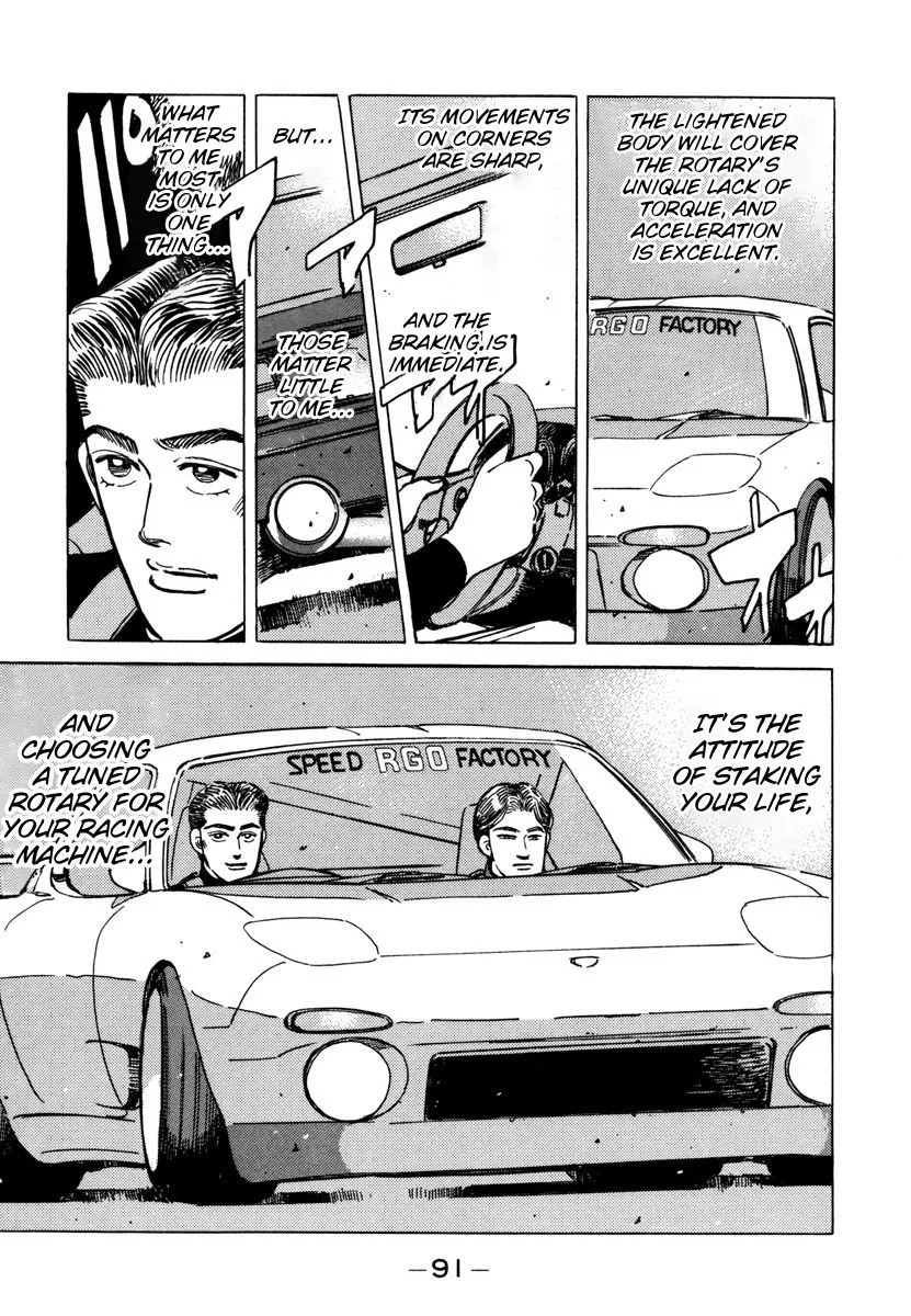 Wangan Midnight Chapter 73 page 9