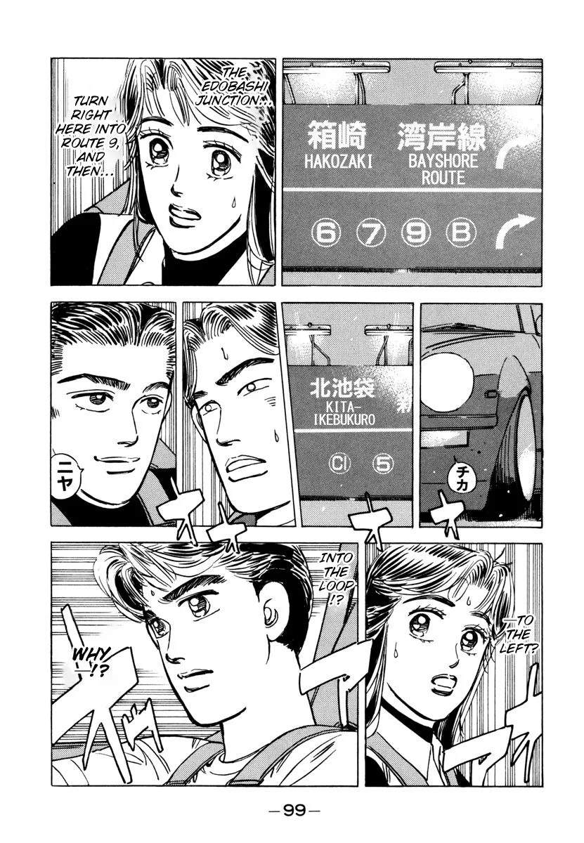 Wangan Midnight Chapter 73 page 17