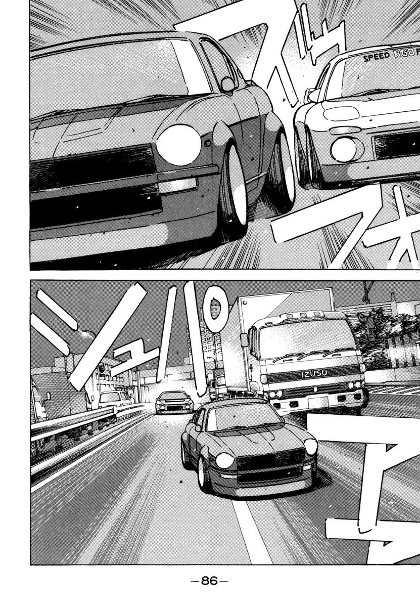 Wangan Midnight Chapter 73 page 4