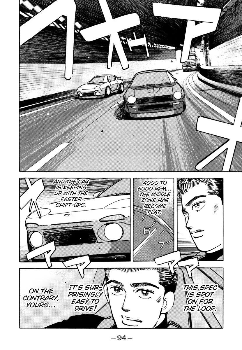 Wangan Midnight Chapter 73 page 12
