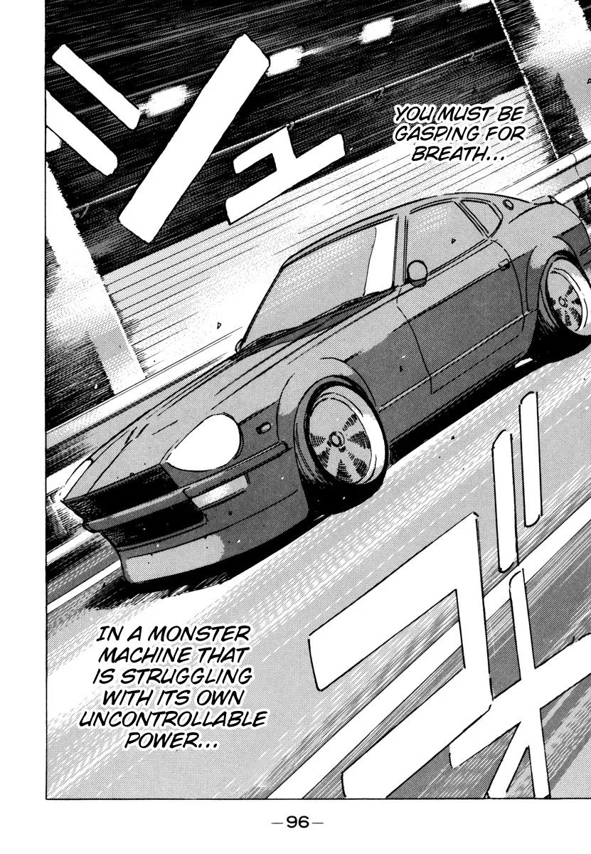 Wangan Midnight Chapter 73 page 14