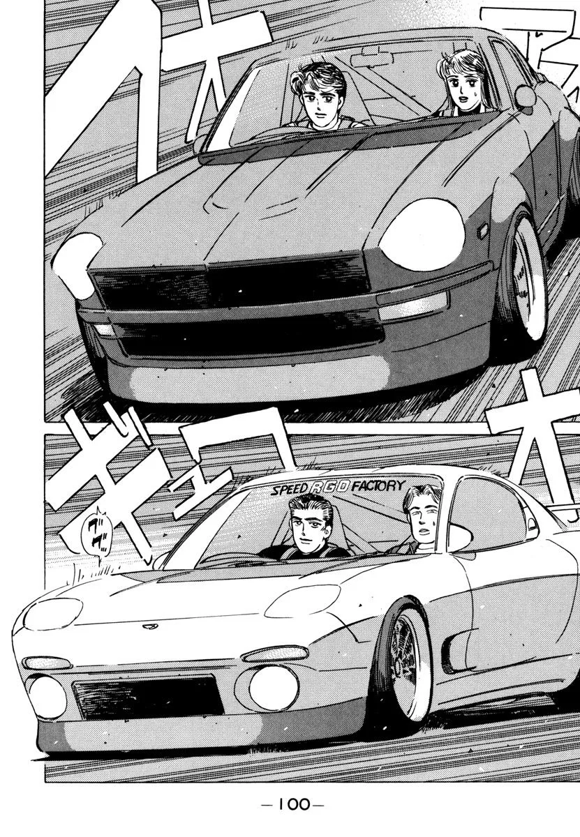 Wangan Midnight Chapter 73 page 18