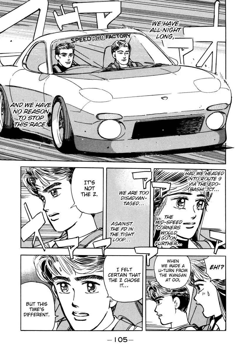 Wangan Midnight Chapter 74 page 3