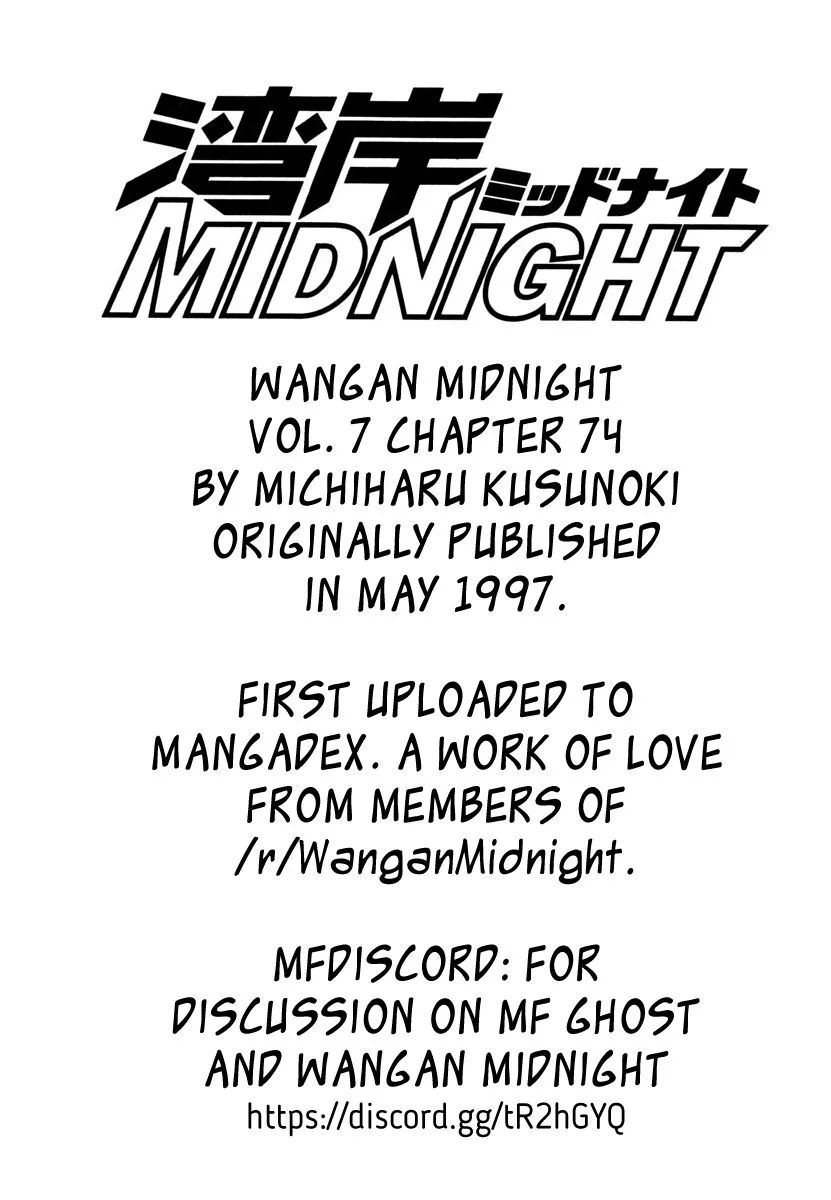 Wangan Midnight Chapter 74 page 21