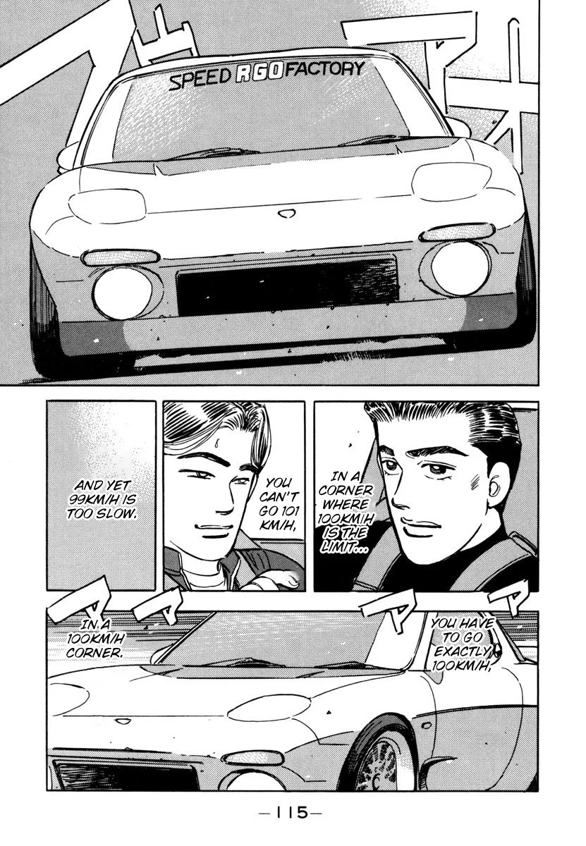 Wangan Midnight Chapter 74 page 13