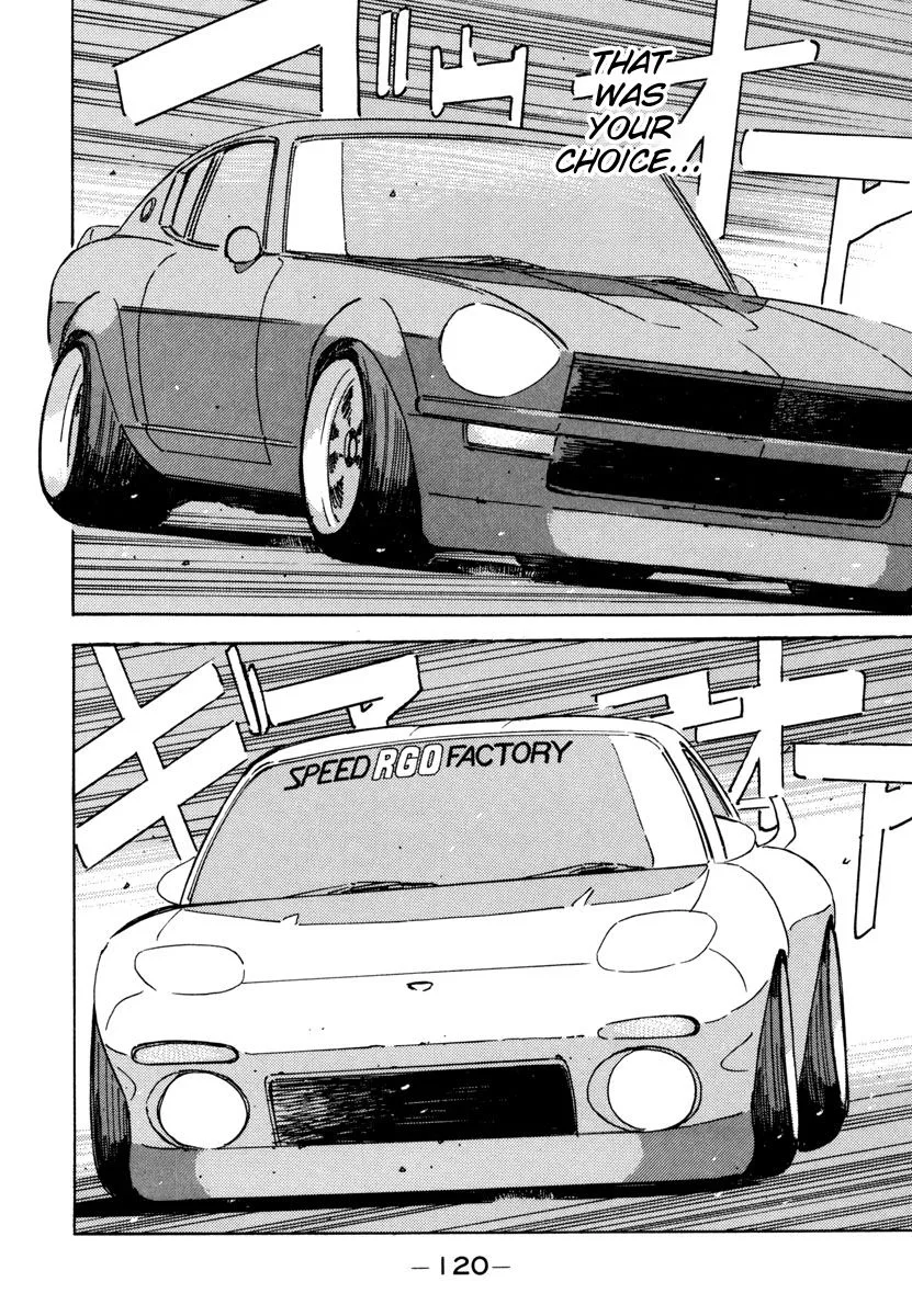 Wangan Midnight Chapter 74 page 18